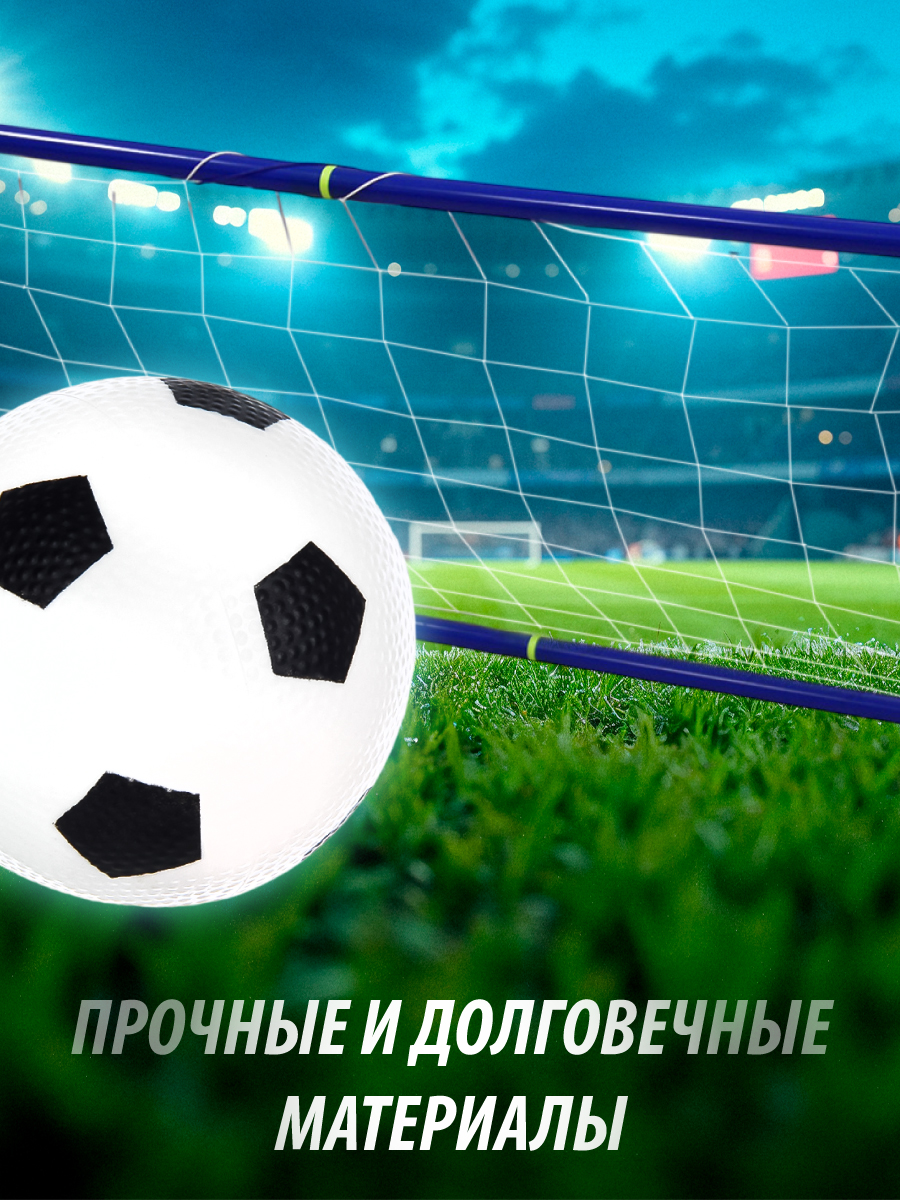 Футбол Veld Co - фото 2