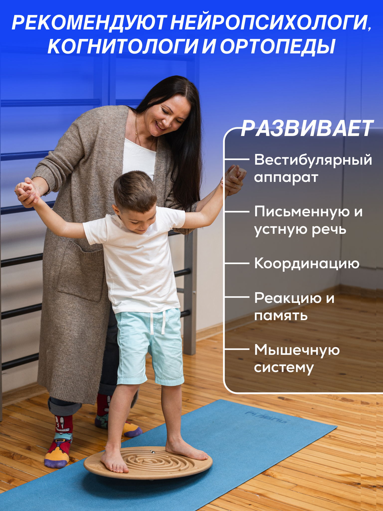 Балансборд Конёк-Горбунёк Светло-коричневый - фото 4