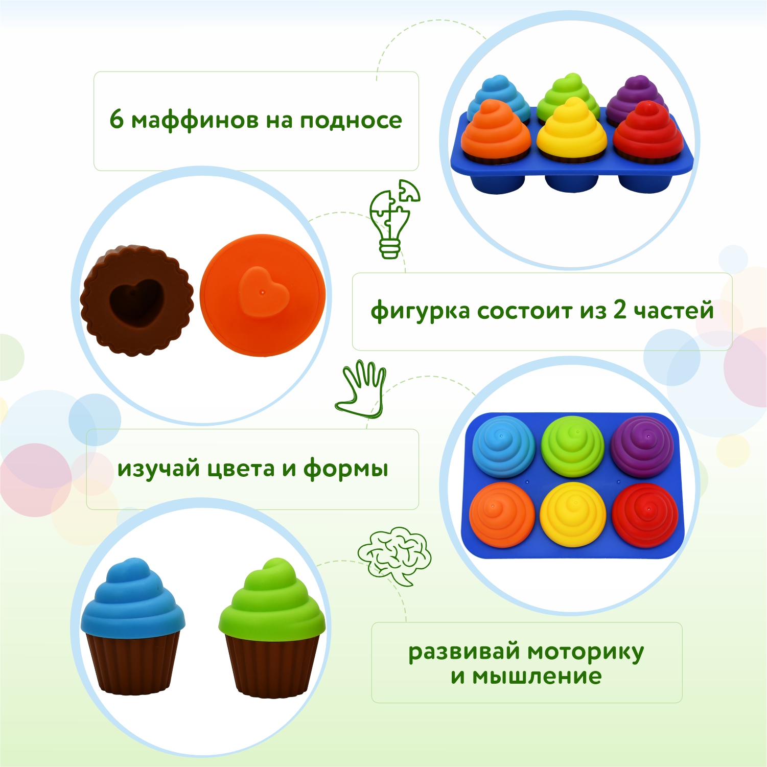 Игрушка BabyGo сортер Маффины - фото 2