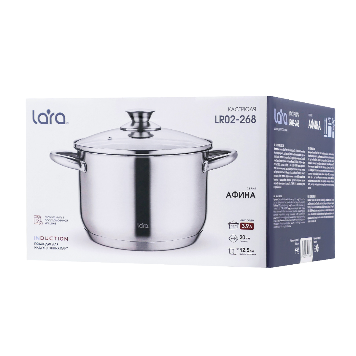 Кастрюля LARA LR02-268 Афина - фото 6