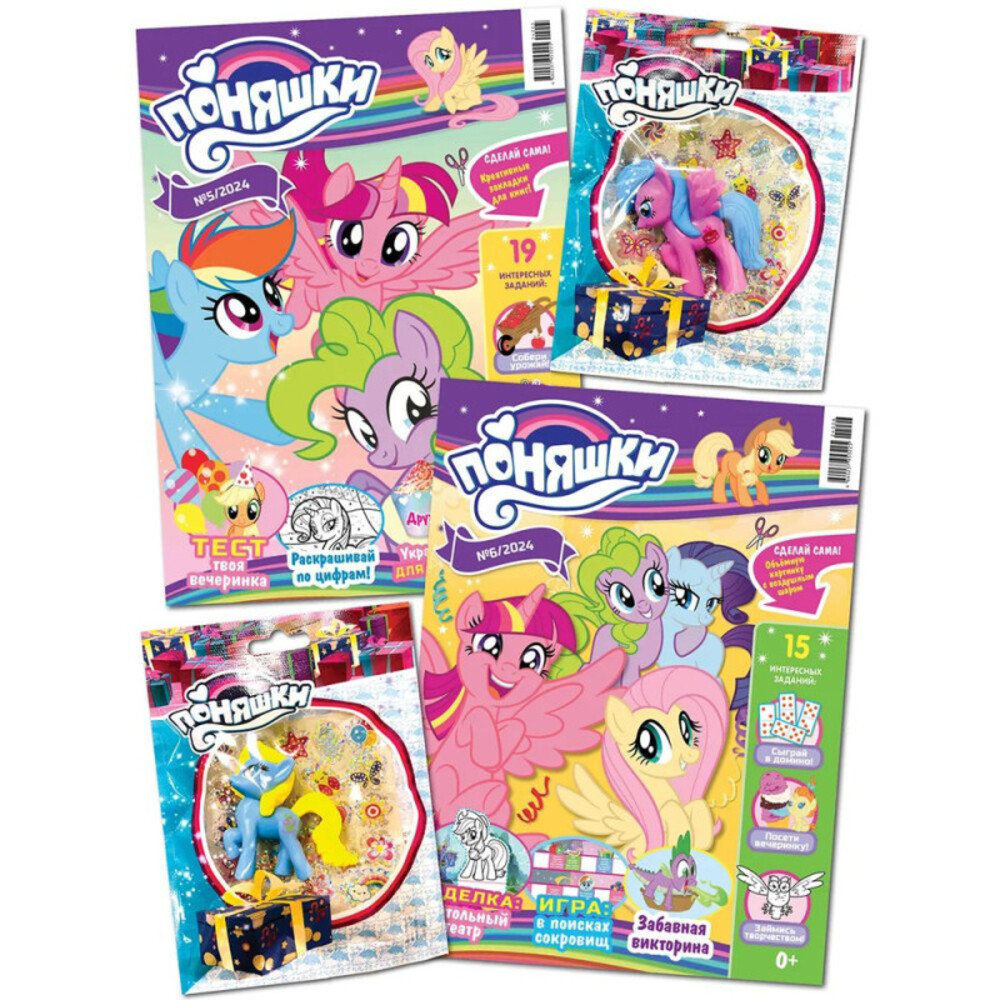 Журналы ИД Лев Набор развивающих детских журналов с наклейками - фото 1