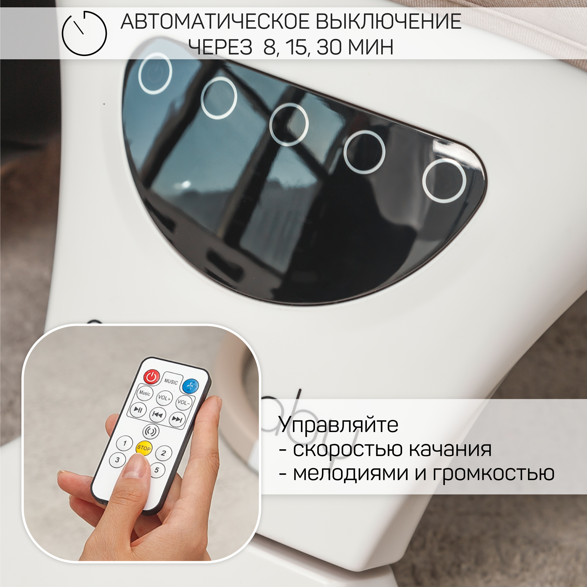 Электронные качели детские Amarobaby Teddy swing серый - фото 12