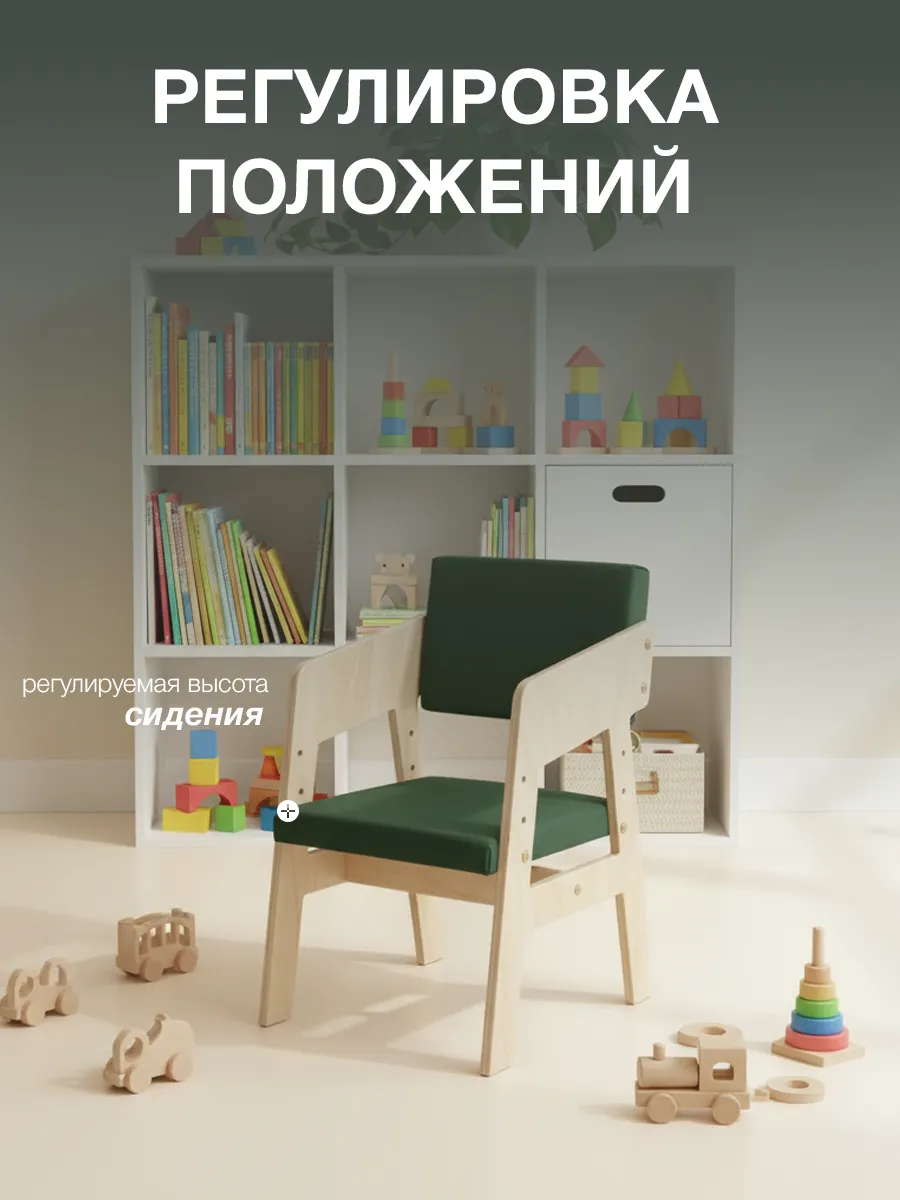 Стул Di toys - фото 4