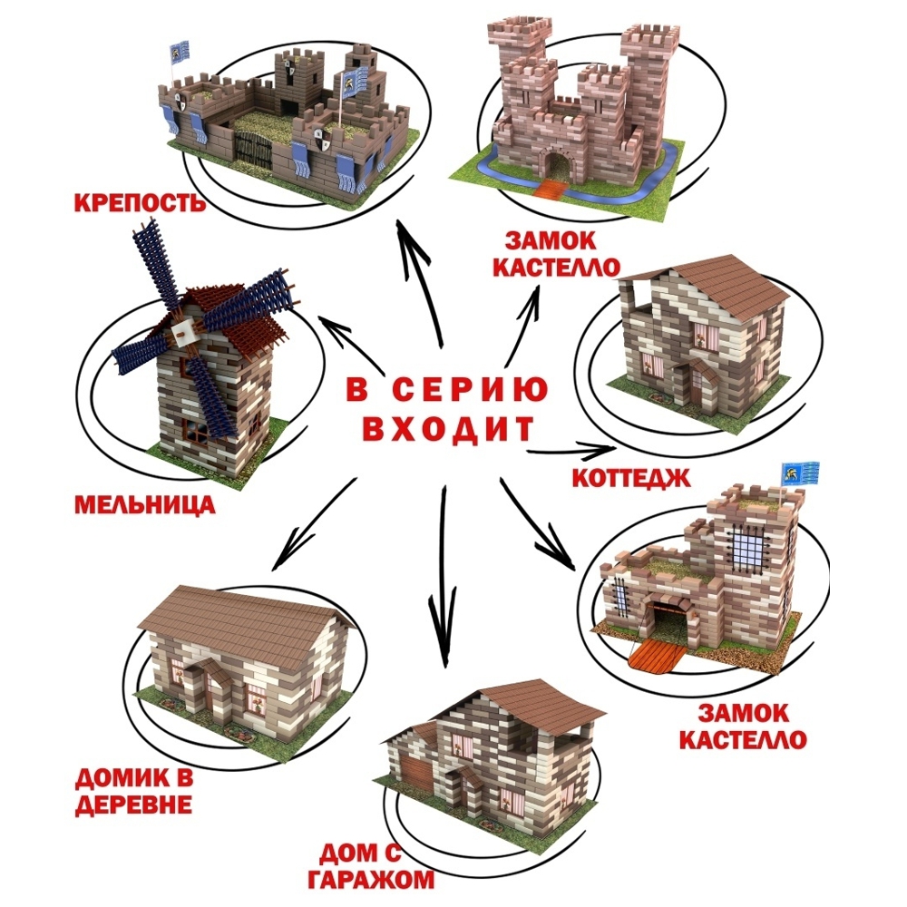 Конструктор Master IQ2 блочный - фото 8