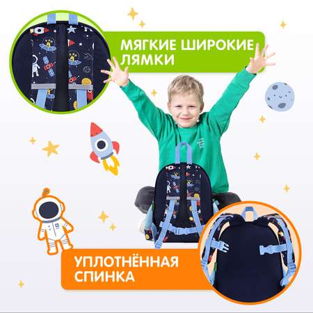 Рюкзак Brauberg