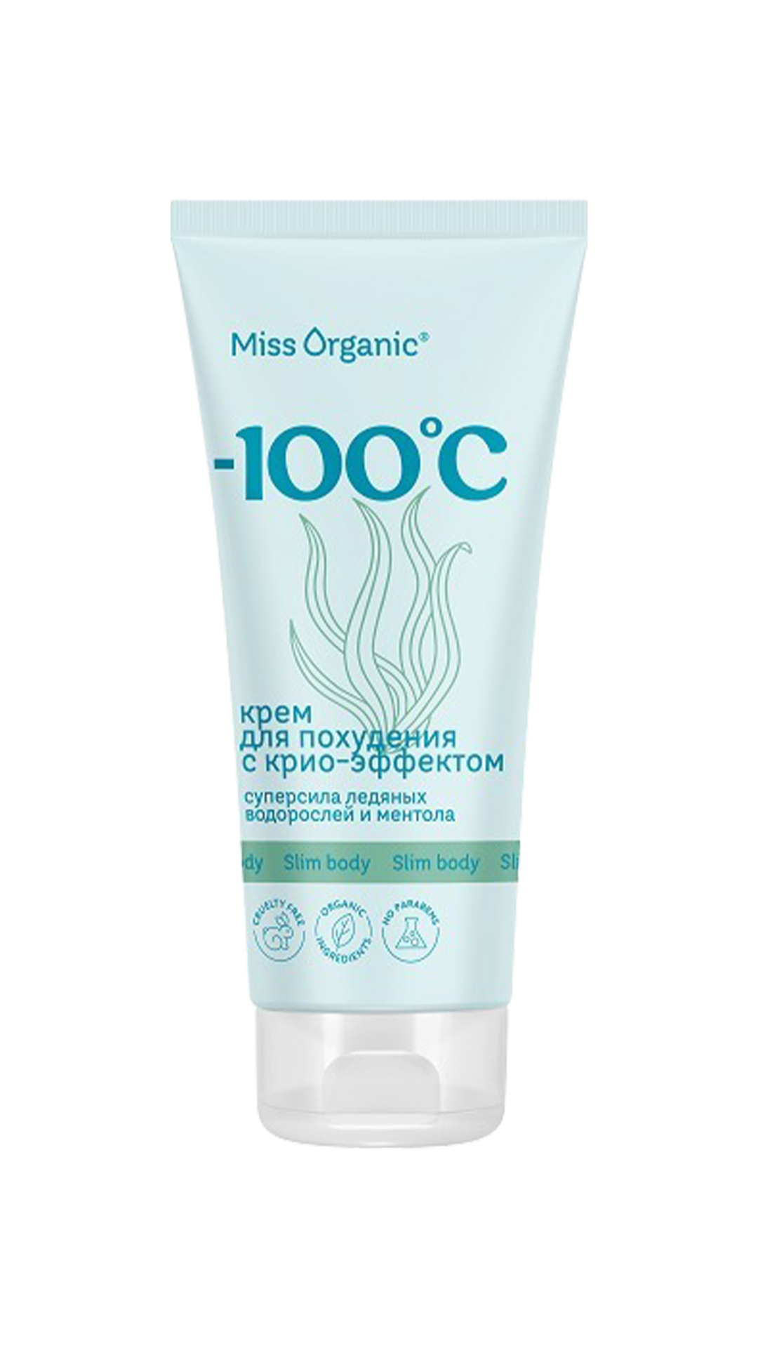 Крем Miss Organic 200 мл - фото 1