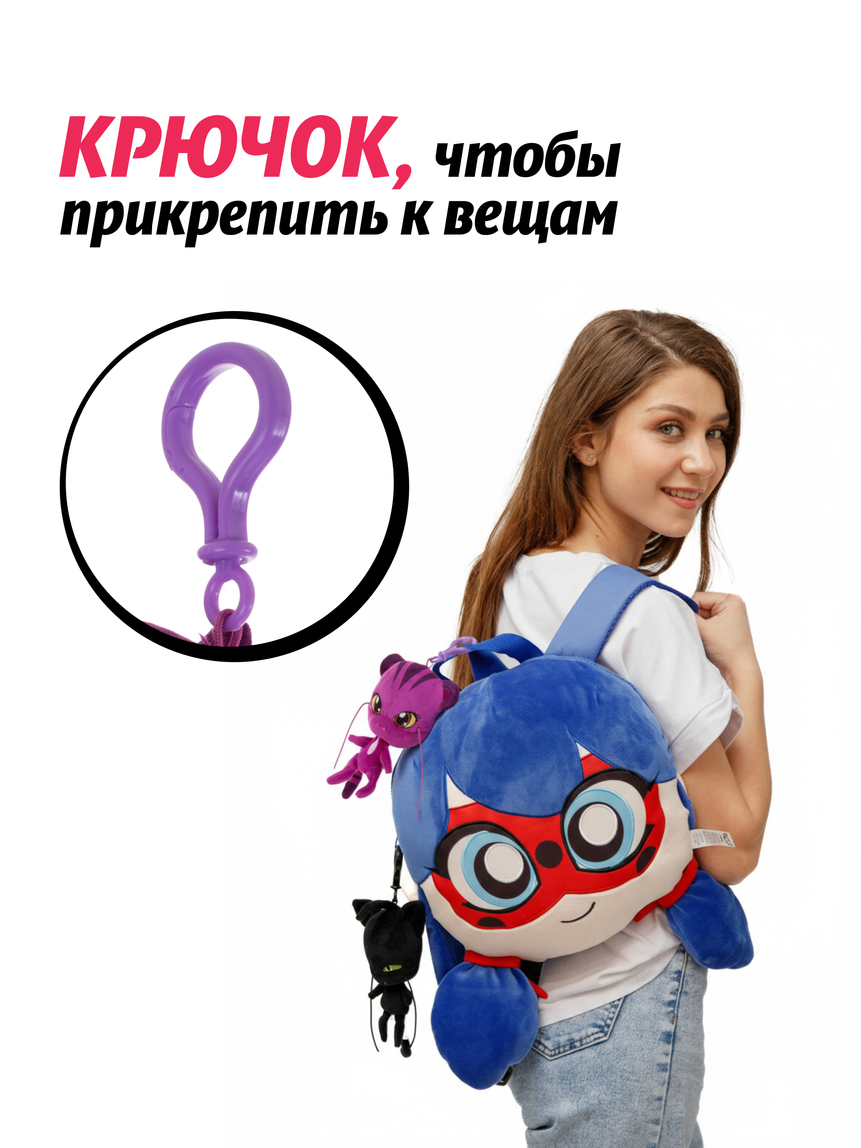 Брелок Леди Баг и Супер Кот плюшевый Квами Роарр - фото 3