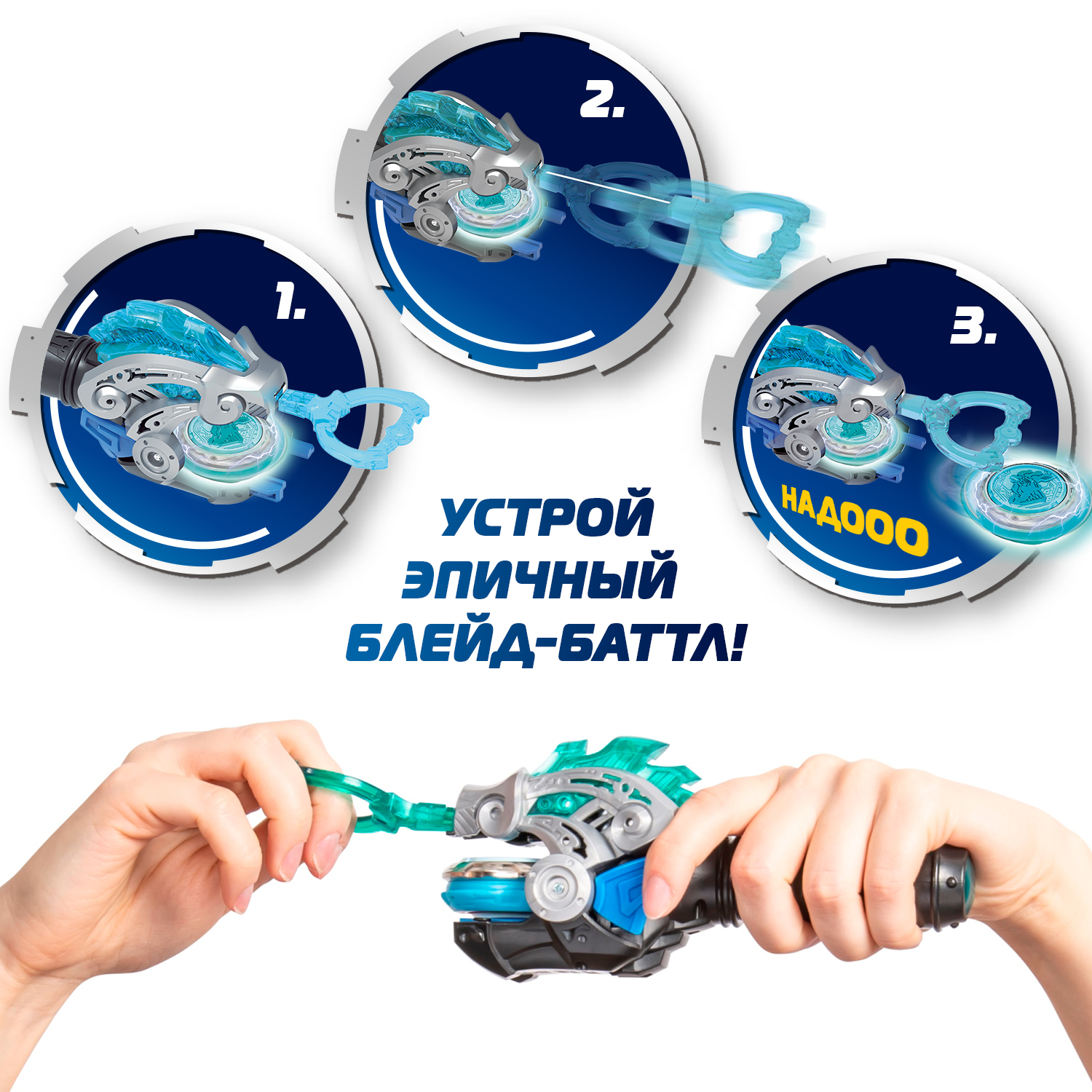 Игровой набор Infinity Nado Gold Phoenix ЭпикЛончерСтартер - фото 8