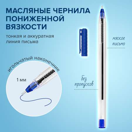 Ручка шариковая PENSAN 50 шт.