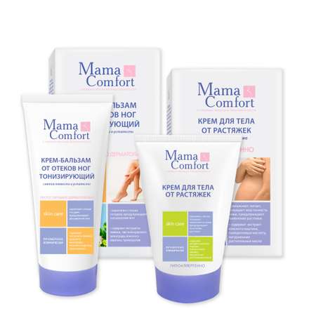 Крем Mama Com.fort 175 мл