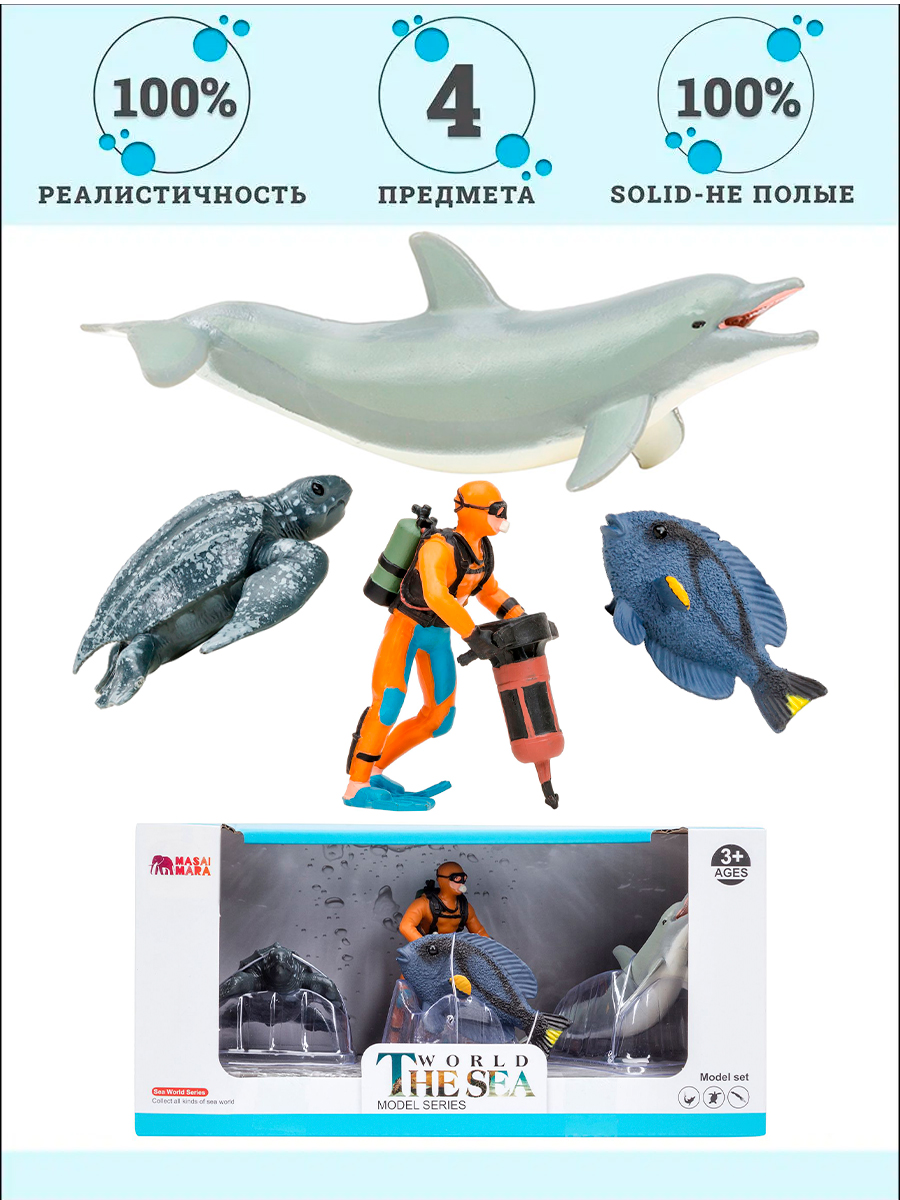 Игровой набор Masai Mara Мир морских животных - фото 1