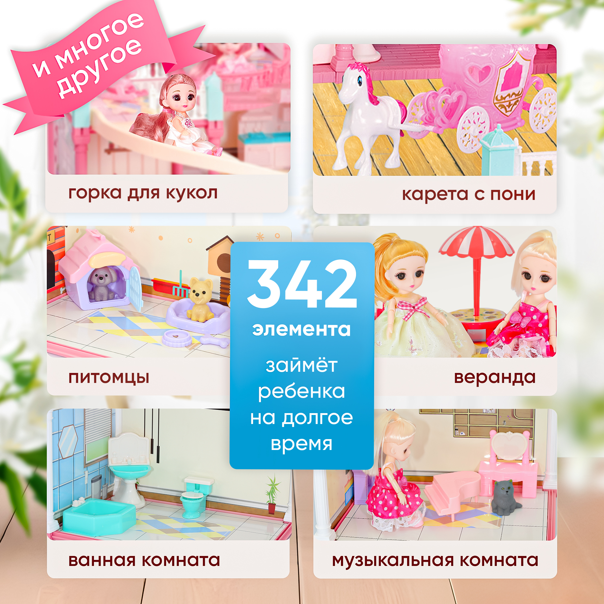 Домик для кукол SHARKTOYS с мебелью 370000010 - фото 6