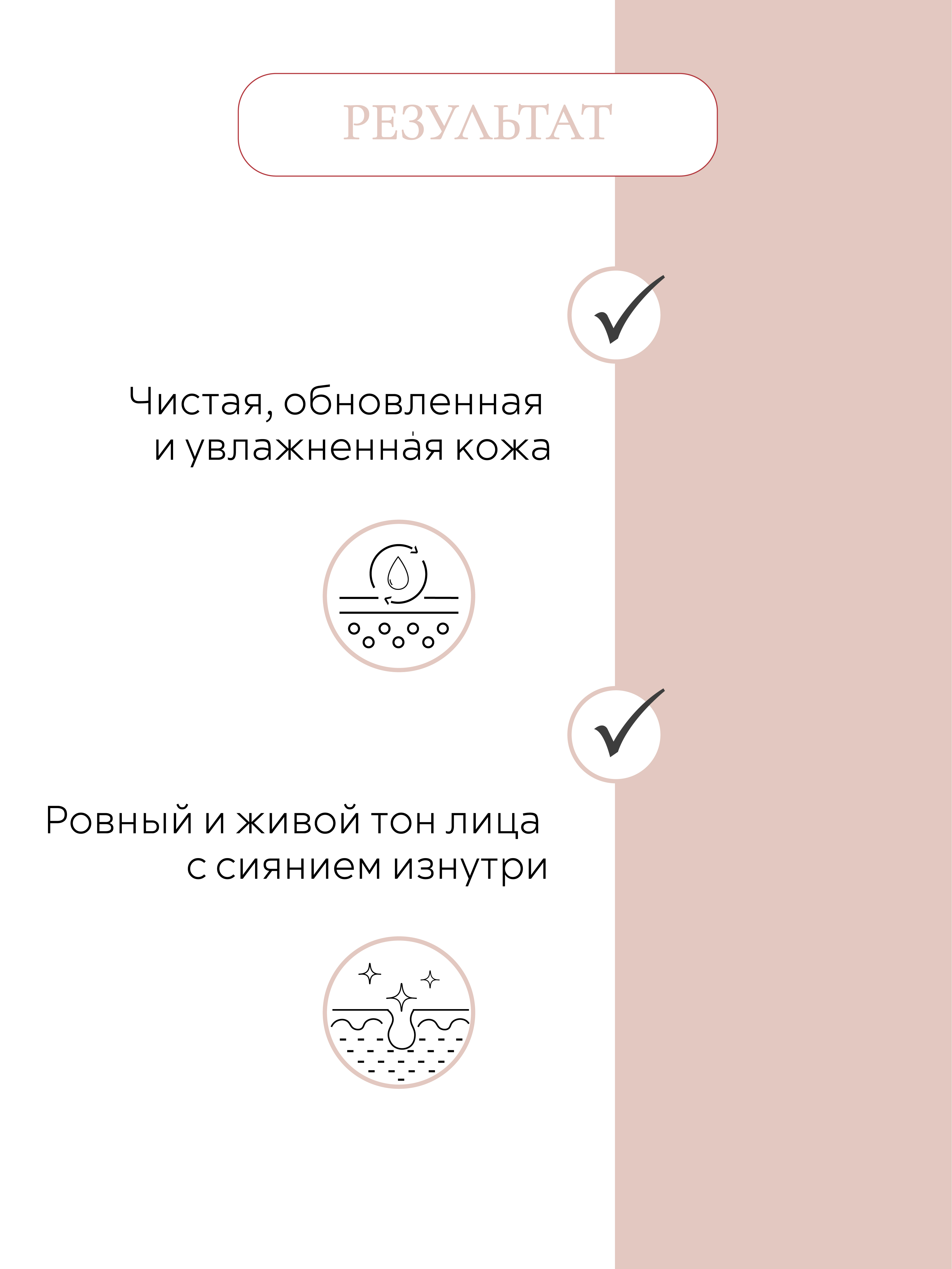 Пена Dr.Minerals 150 мл - фото 8