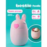 Термоконтейнер для еды ASOBU Bestie Foodie Кролик 600 мл