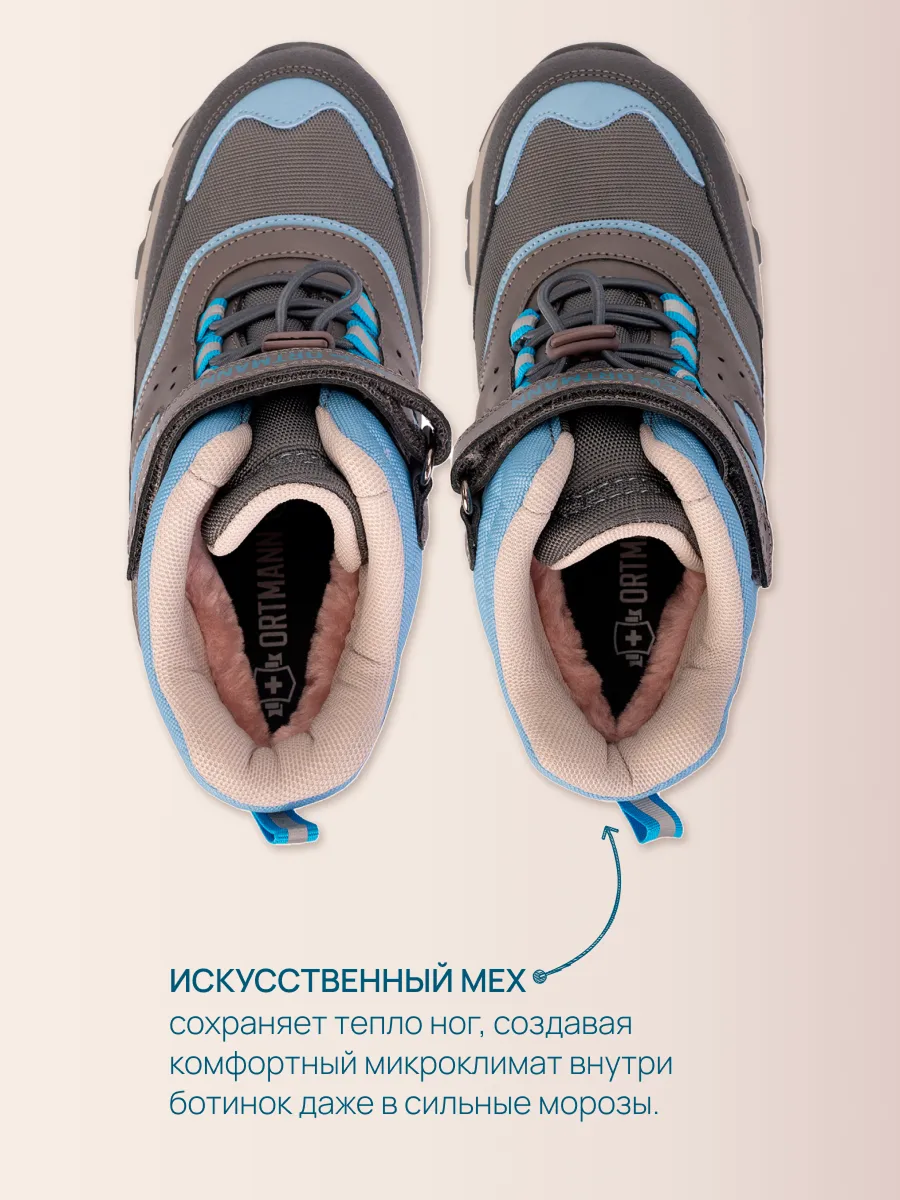 Ботинки ORTMANN kids 7.47.2-Springe черный/голубой - фото 7