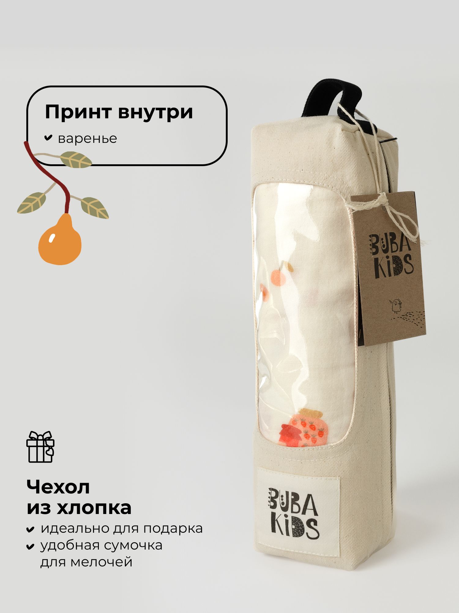 Пелёнка BUBA KIDS Варенье муслин 115х115 см 1 шт. - фото 7