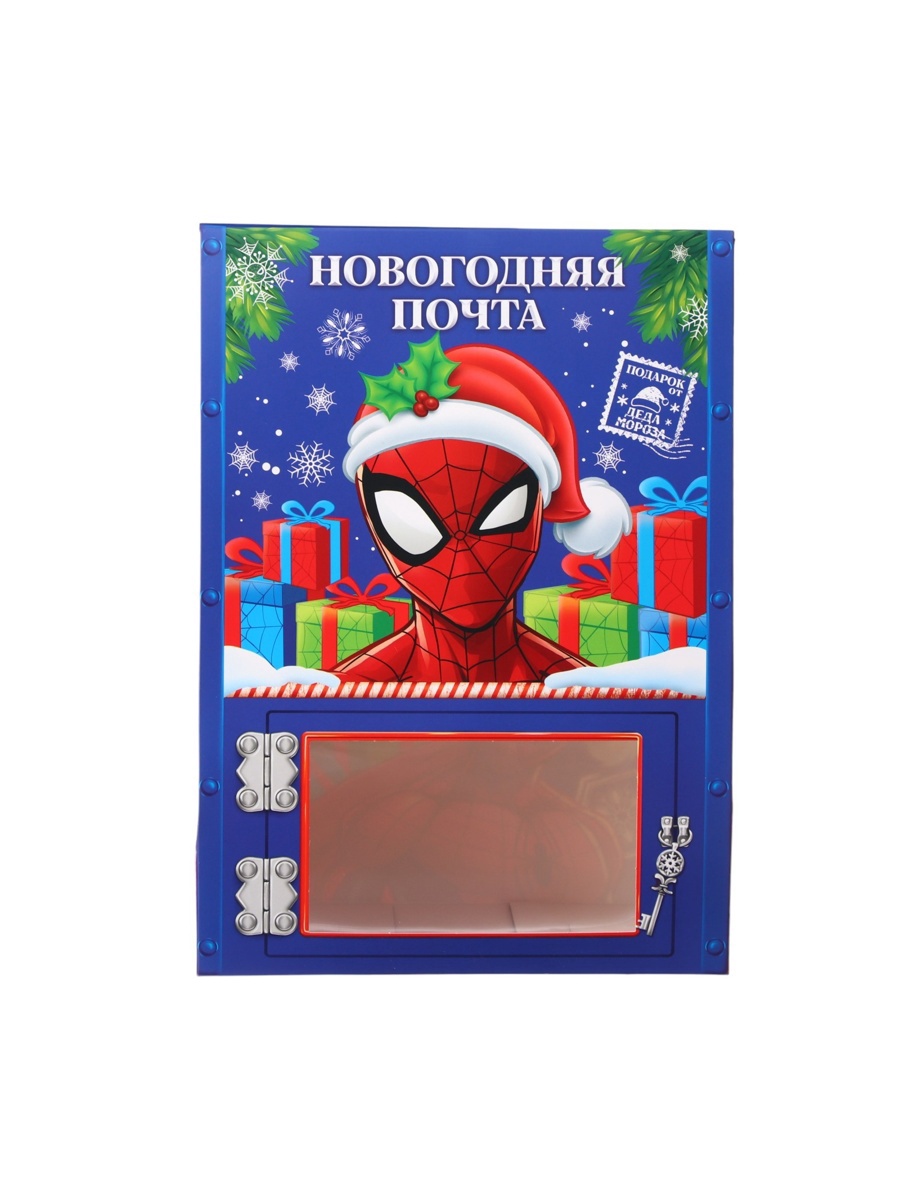 Коробка складная, новогодняя Marvel "Сказочная почта", 20 x 28,1 x 10 см - фото 5
