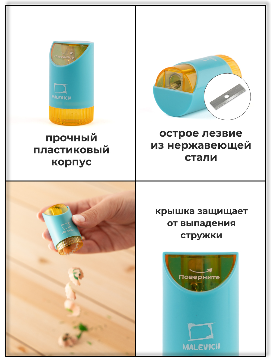 Точилка Малевичъ 2 шт. - фото 5