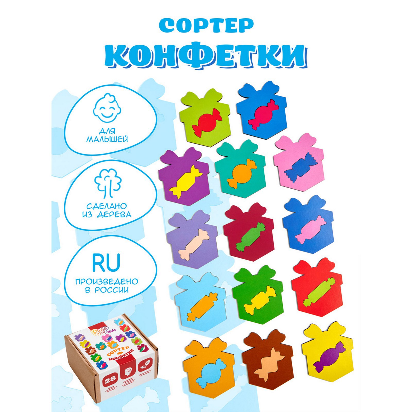 Игрушка Sima-Land сортер - фото 1