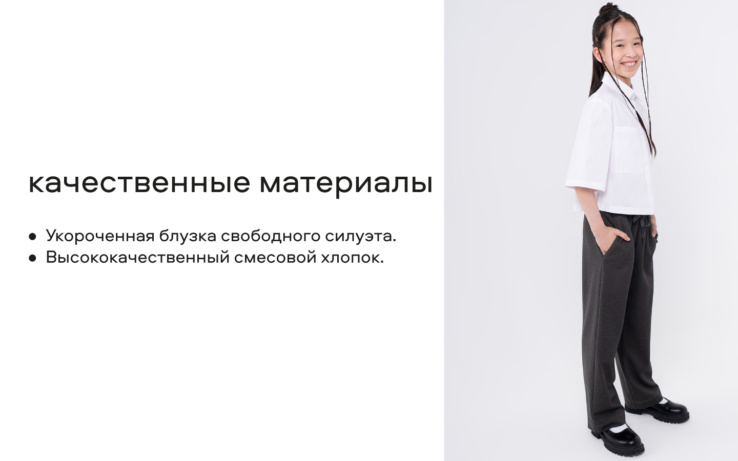 Рубашка Smena 15904 - фото 11