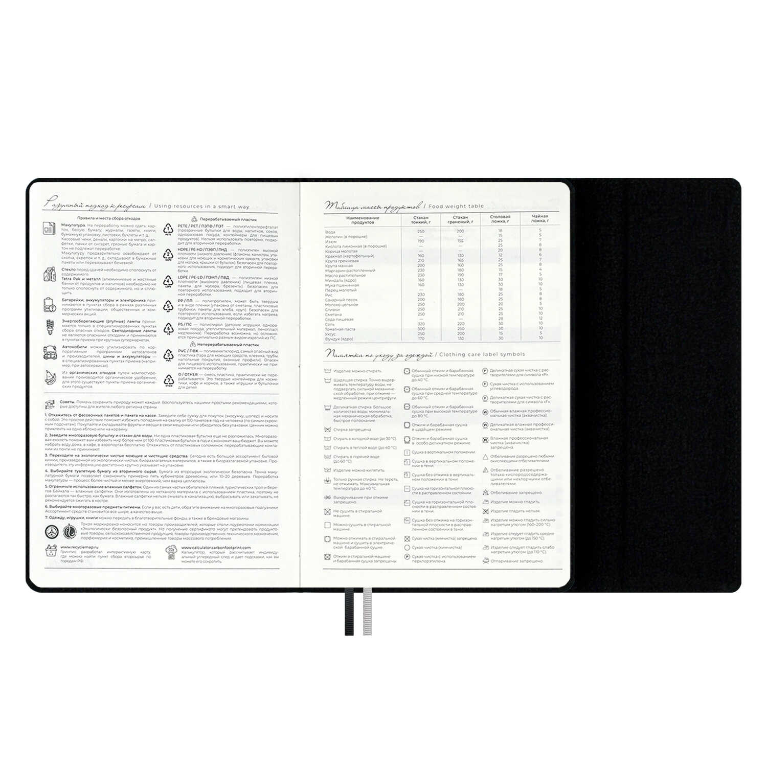 Ежедневник Феникс + ESCALADA 160 лист. - фото 25