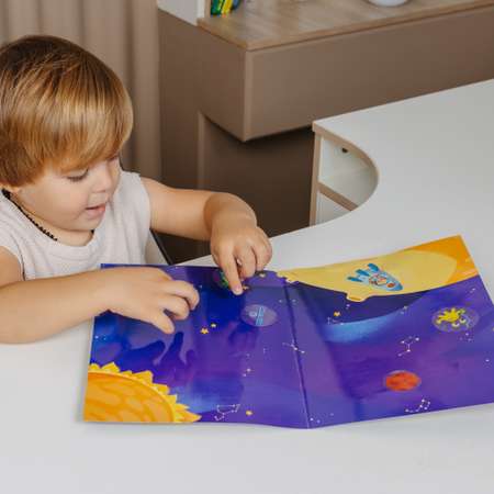 Наклейки El BascoKids Космос 29 шт.