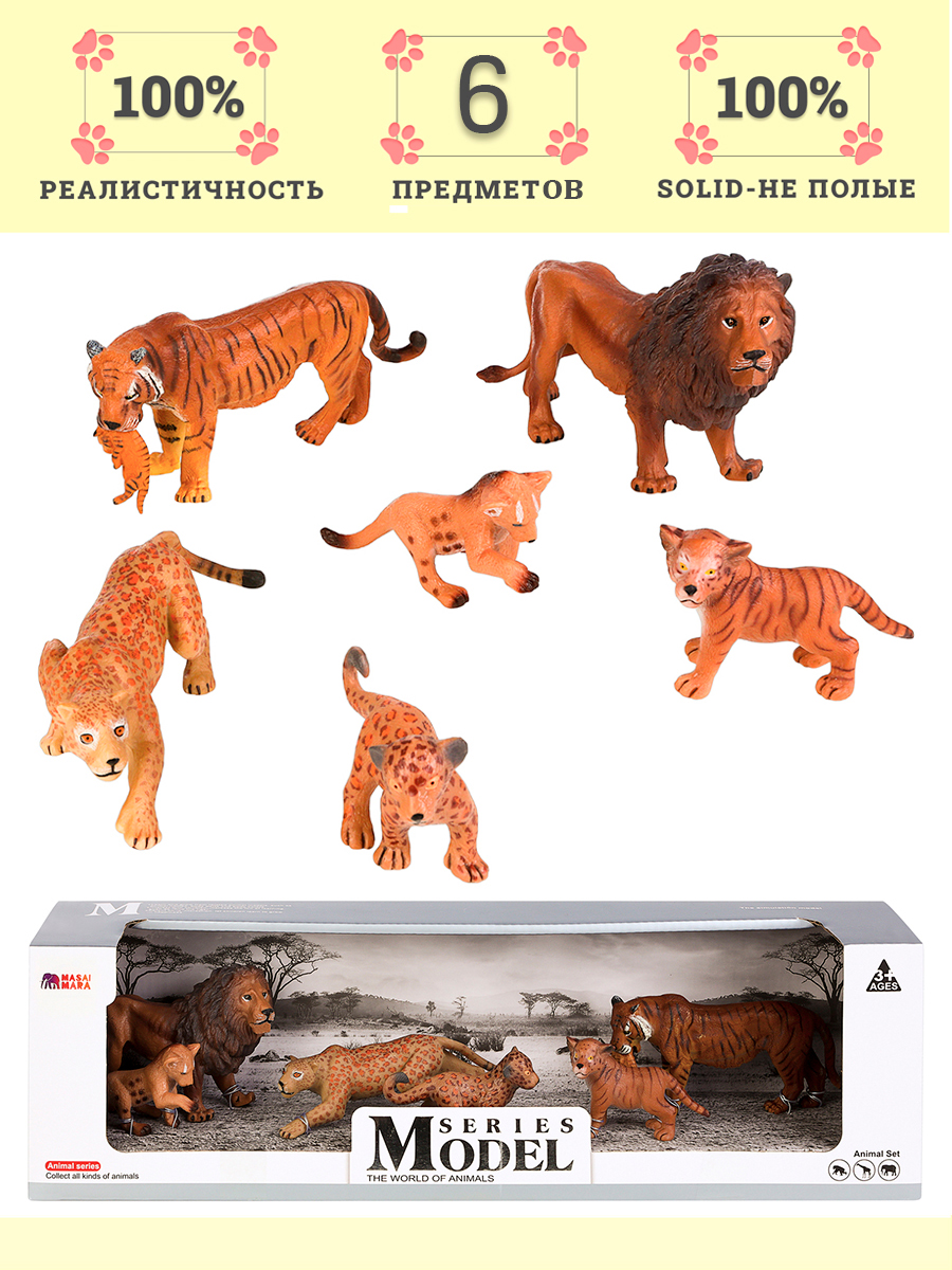 Игровой набор Masai Mara Мир диких животных - фото 1