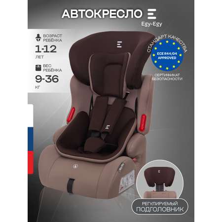 Автокресло Еду-Еду KS 516 1/2/3 (9-36 кг) коричневый
