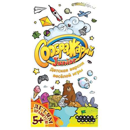 Настольная игра Hobby World Соображарий Junior