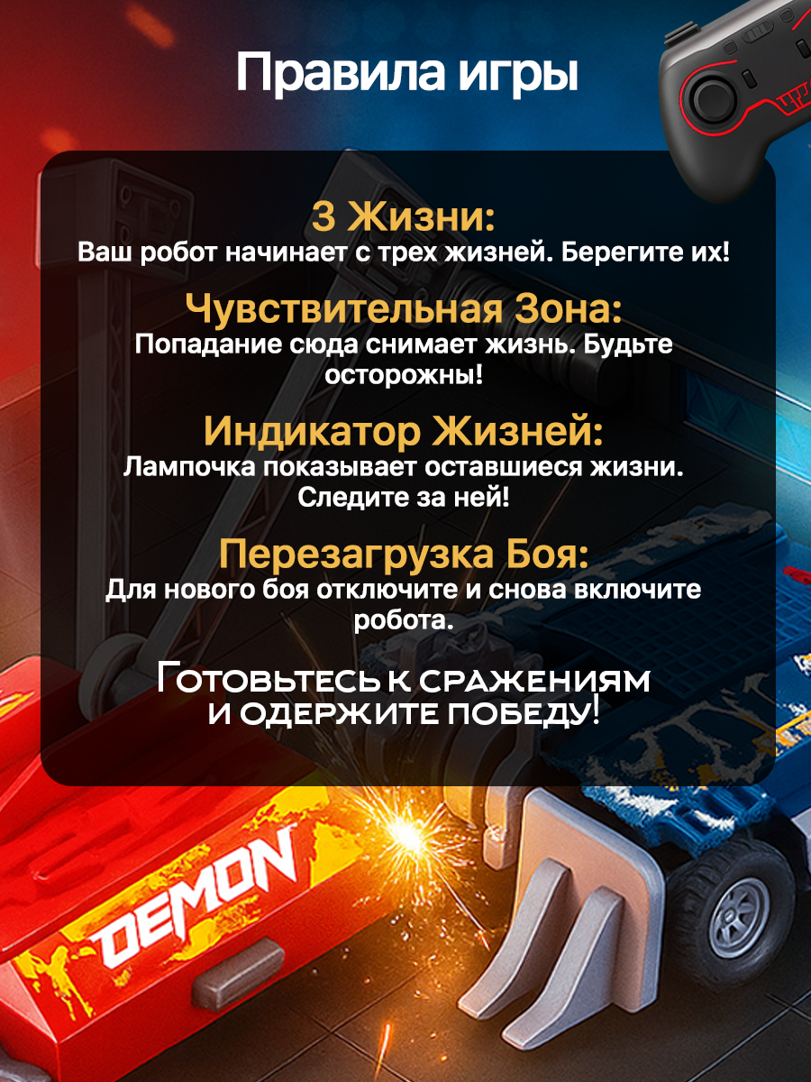 Робот РУ ULTRA BOTS набор из 2шт Штурмовик и Демон - фото 13