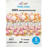 Пряжа плюшевая Alize 100г 9м 5шт