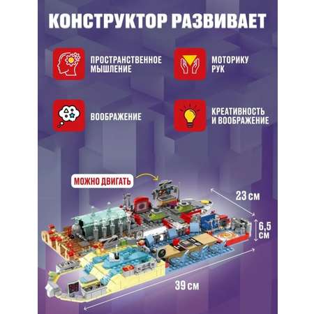 Конструктор BalaToys Among Us блочный