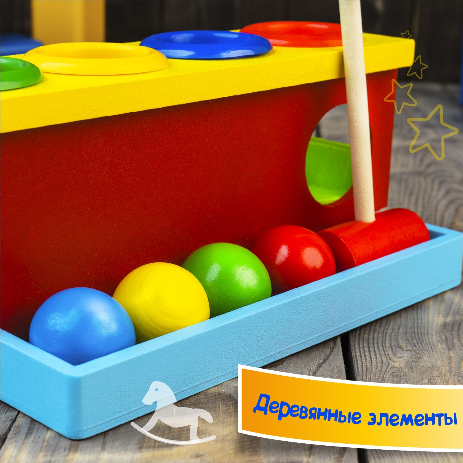 Игрушка Лесная мастерская - фото 7