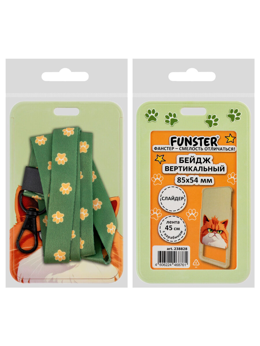 Бейдж Funster Котик - фото 10