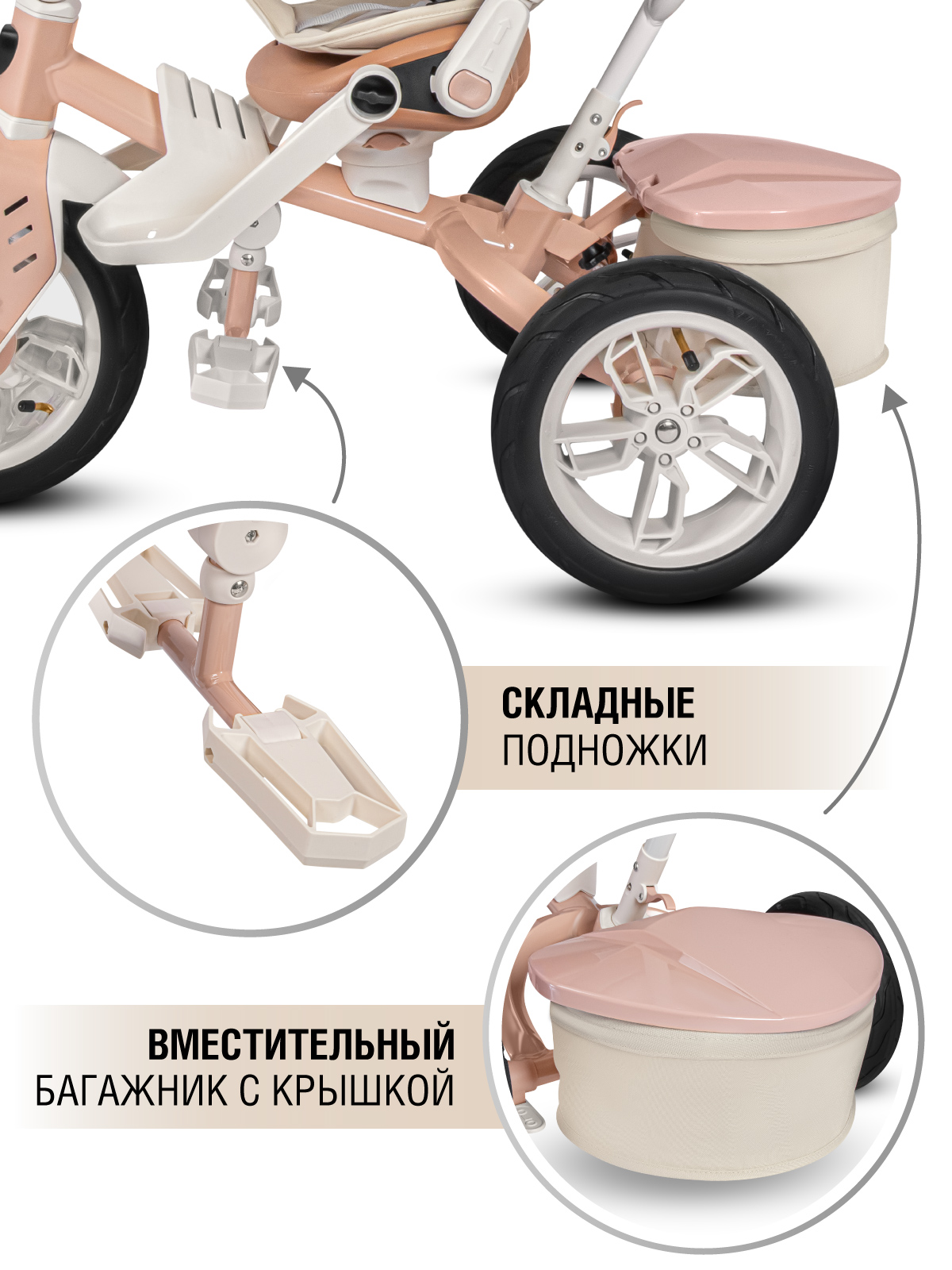 Трехколесный велосипед CITYRIDE - фото 8