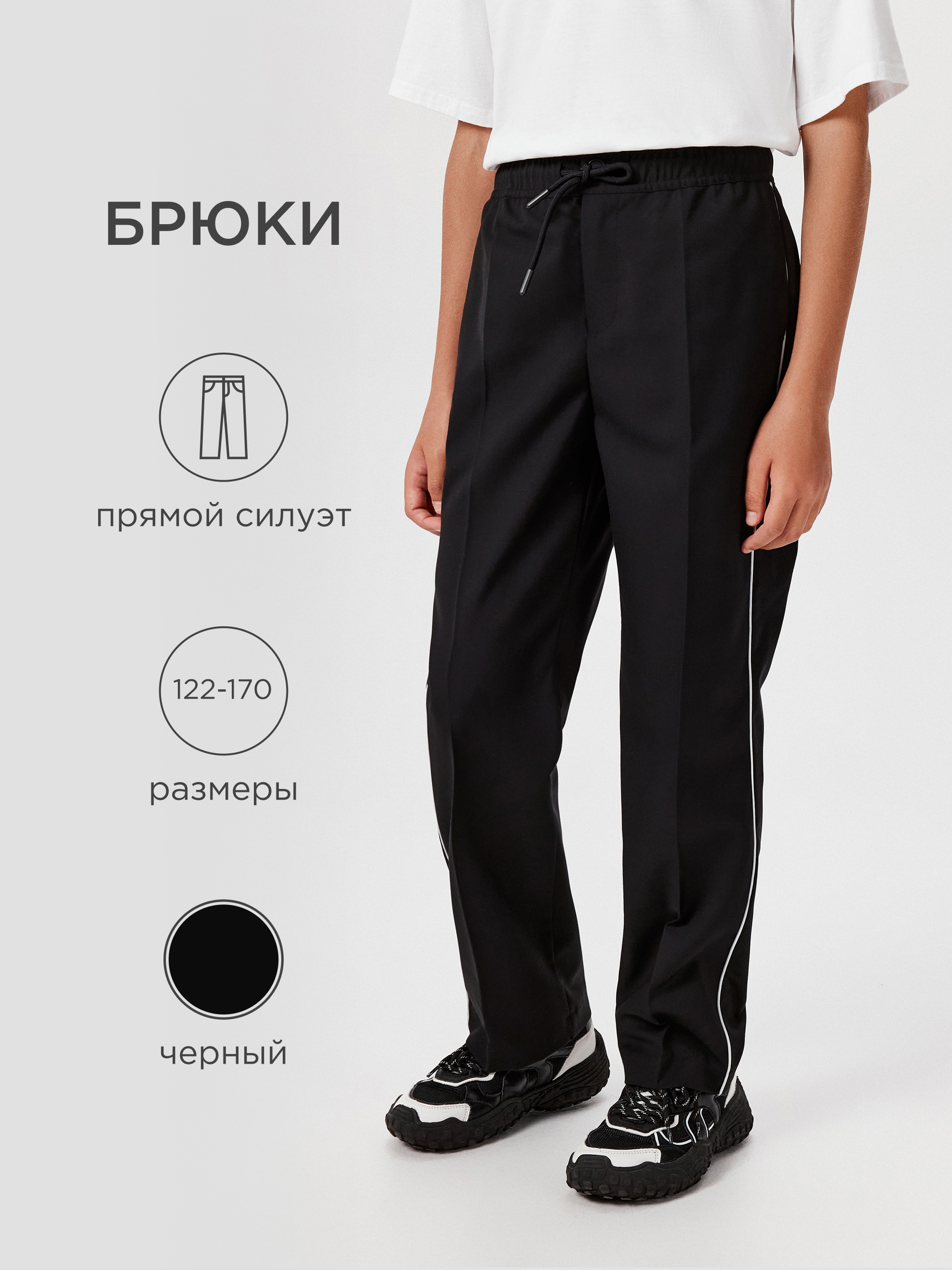 Брюки Acoola 20140160096_0089549 - фото 2