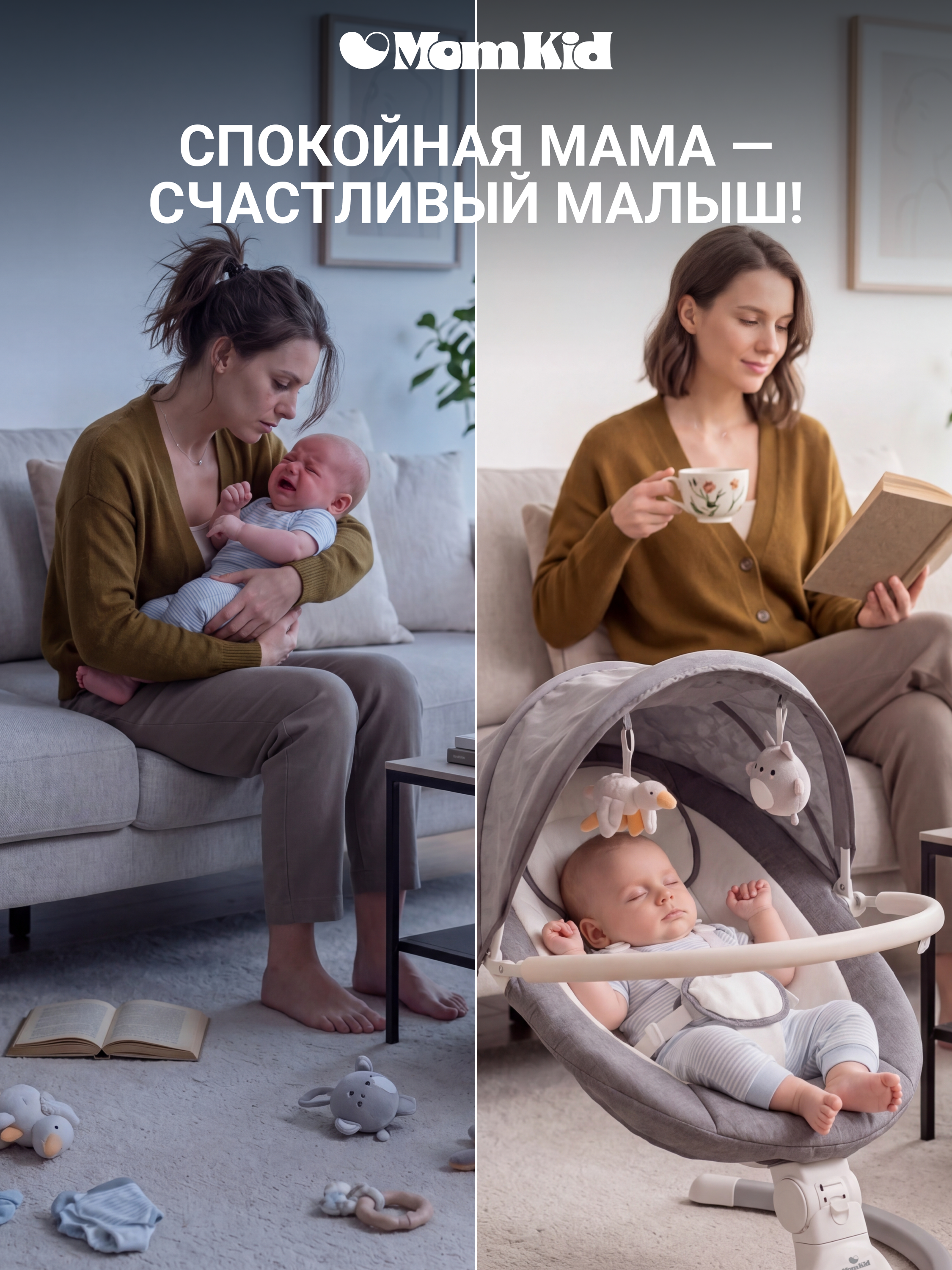 Качели MomKid от 0 с Bluetooth и пультом серый - фото 18
