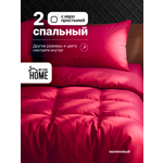 Комплект постельного белья My Cool Home двуспальный 4 предм.