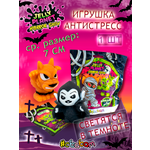 Фигурка Sbabam JELLY PLANET