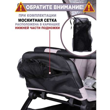 Коляска прогулочная BabyCare Venga Теплый серый
