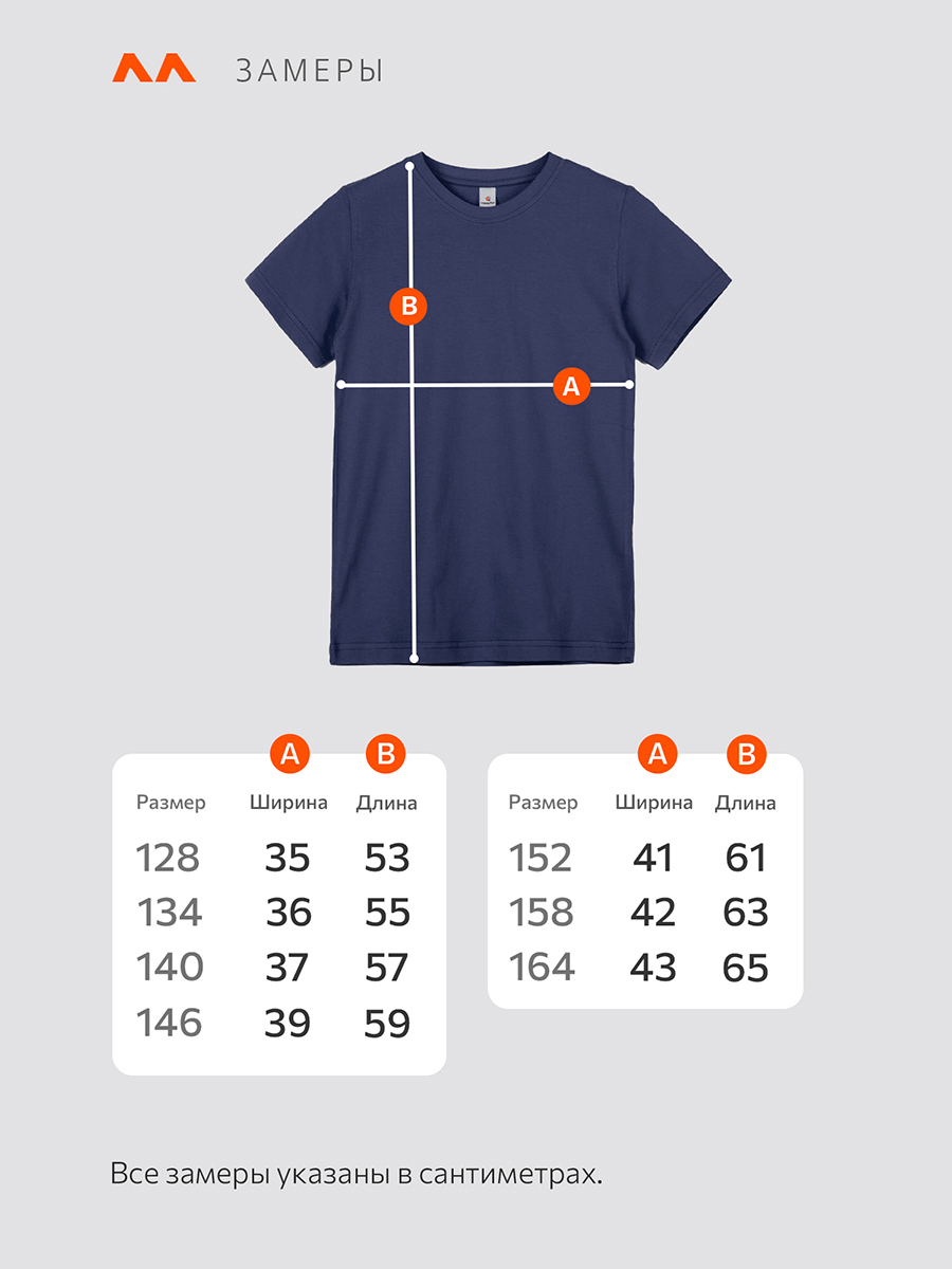 Футболка 3 шт HappyFox HF5501N3джинс.хаки.песочный - фото 8