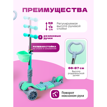Самокат Velobibi трехколесный