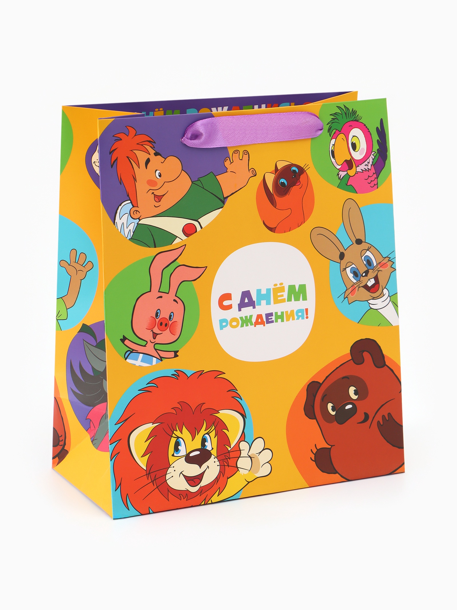 Пакет ламинированный Союзмультфильм С Днём рождения 23х27х115 см Союзмультфильм - фото 1