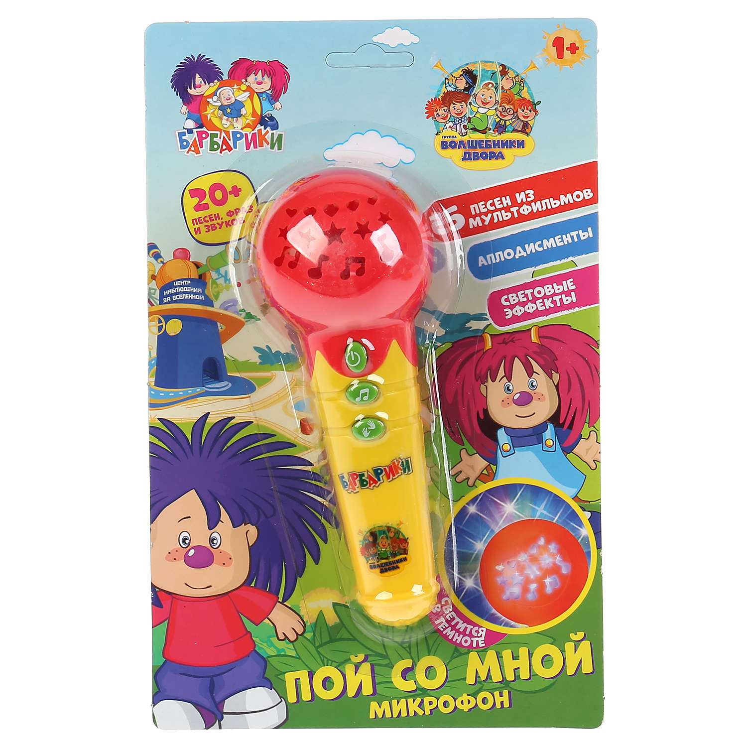 Игрушка музыкальная УМка микрофон - фото 2