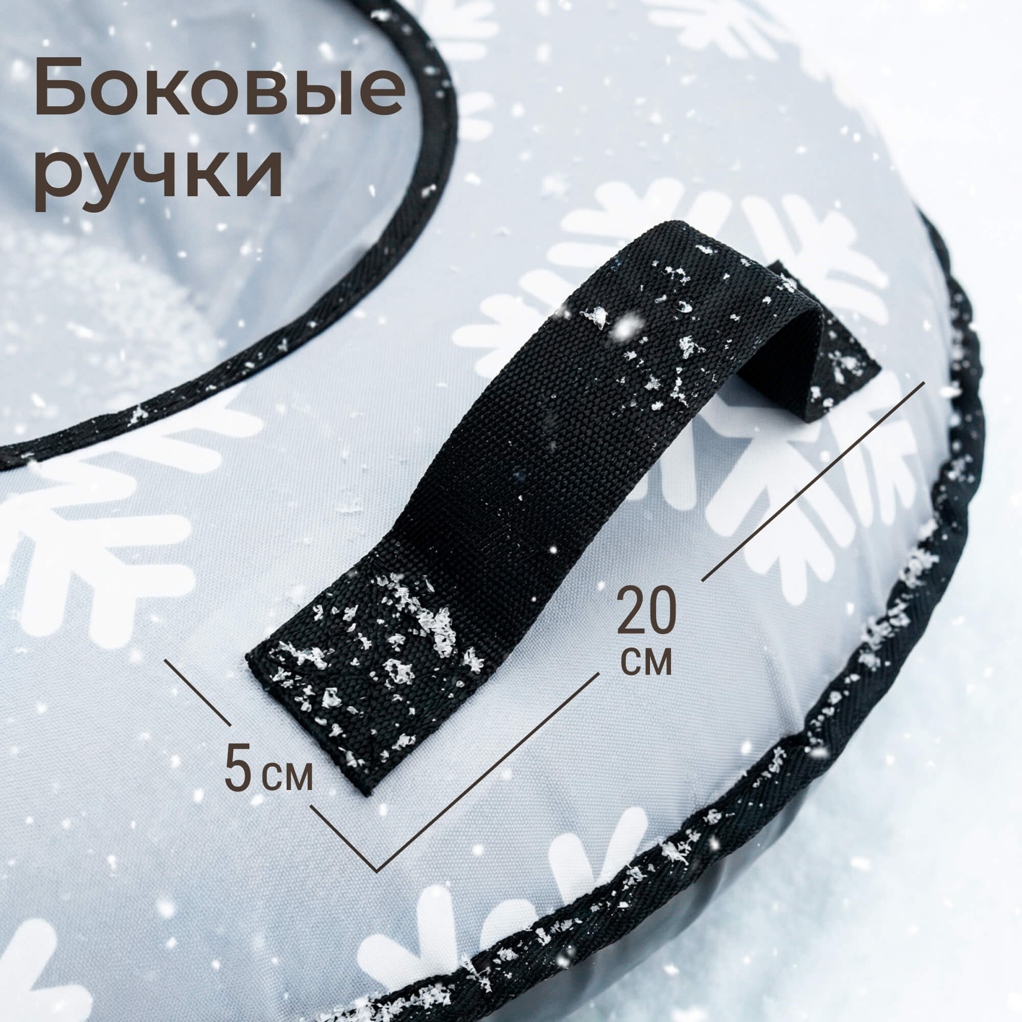 Тюбинг UNIX Kids 105 см - фото 7