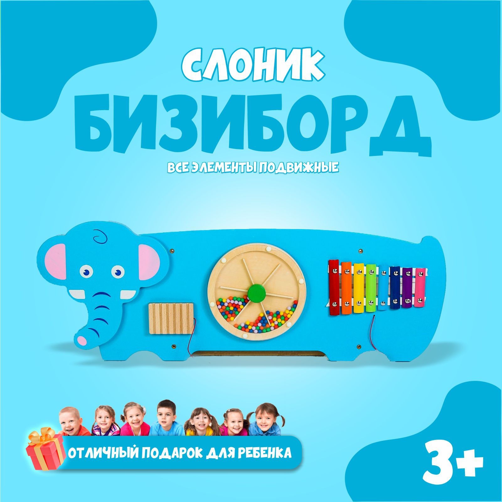 Игрушка Sima-Land бизиборд - фото 2