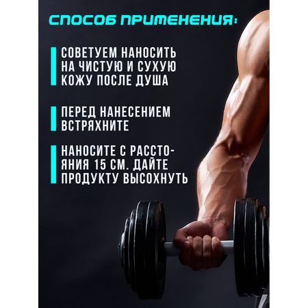 Дезодорант aэрозоль BREEZE fresh protection 150 мл