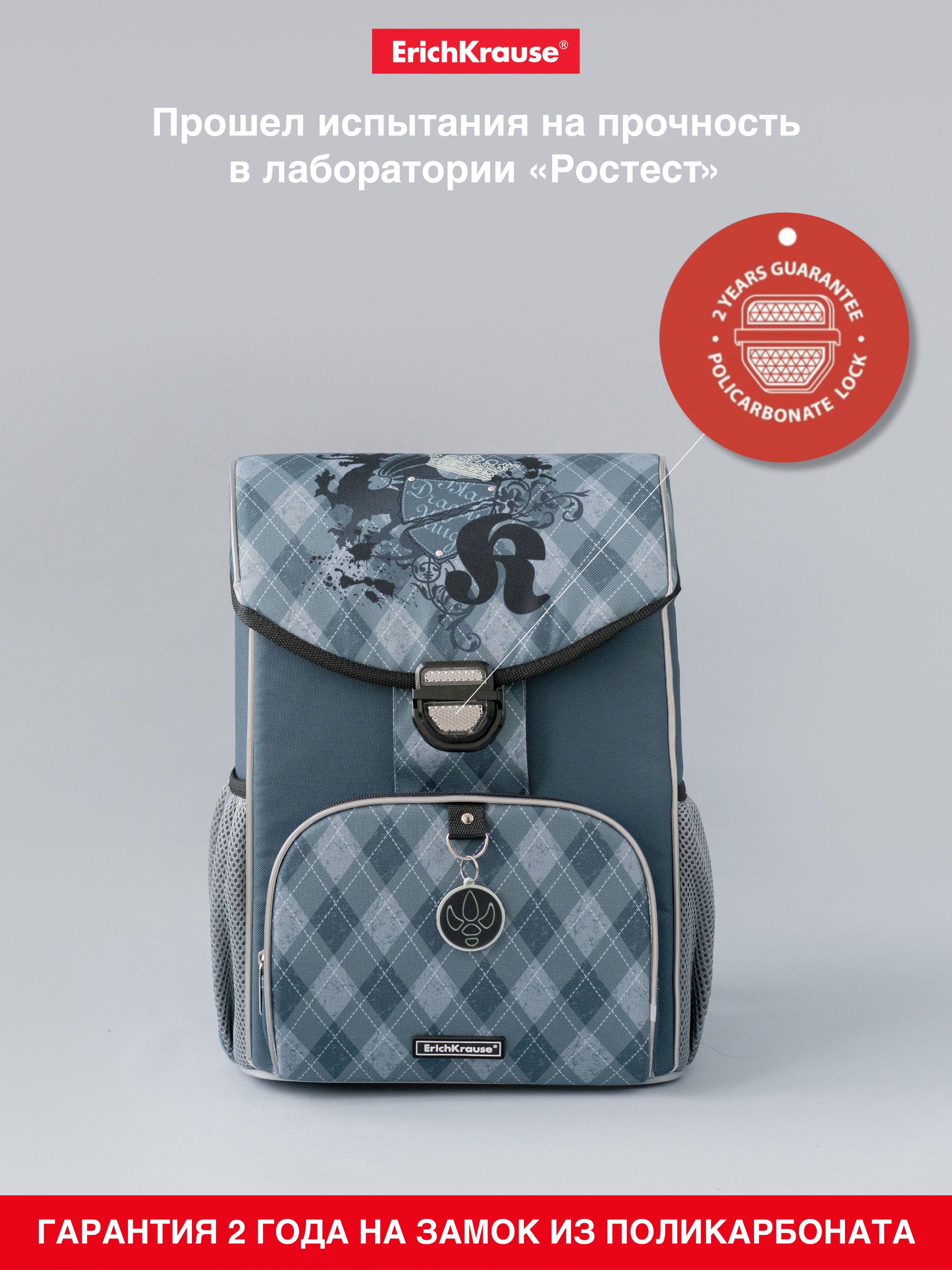 Ранец ErichKrause ErgoLine - фото 3