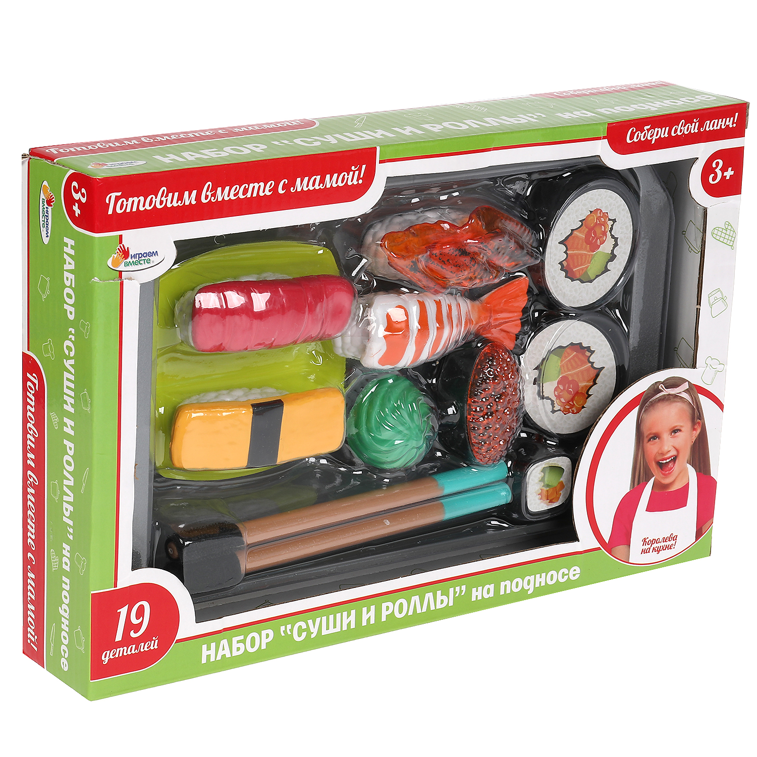 Игровой набор Играем вместе продукты - фото 5