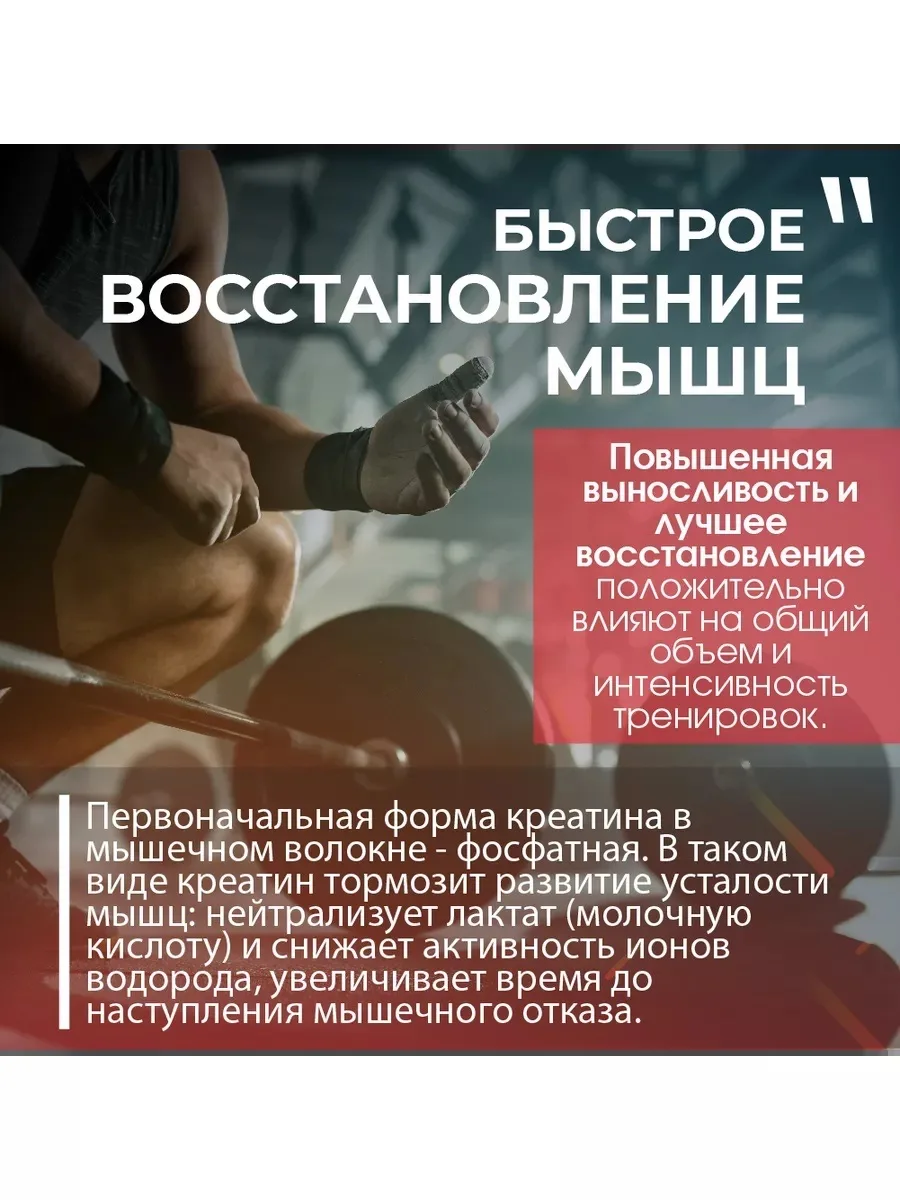 Пищевая продукция Miopharm Для женщин - фото 5